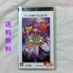 2025年最新】PSP プリンセスクラウンの人気アイテム - メルカリ