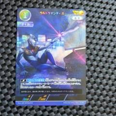 2025年最新】ウルトラマンティ apの人気アイテム - メルカリ