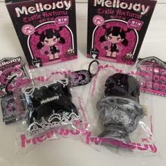 Mellojoy 夜の古城シリーズ 天使セット Mellojoy スクイーズ 夜の古城 永遠の煙皿 闇姫 - メルカリ