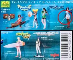 ♯Bsl12JDナムコリアルフィギュアギャルズ編5フルコンプ全9種 SR ナムコリアルフィギュアコレクション ギャルズ編 Part5