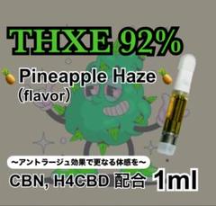 高品質THXEリキッド1ml Amazon | 【EDEN】THXE 60% リキッド 1ml 高濃度 希少成分 510