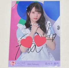 2025年最新】佐々木舞香 直筆の人気アイテム - メルカリ