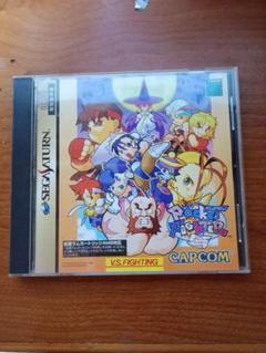 ポケットファイター セガサターンソフト カプコン