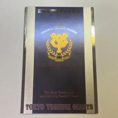 96 セリーグ優勝記念 1996 東京讀賣ジャイアンツ 記念カード