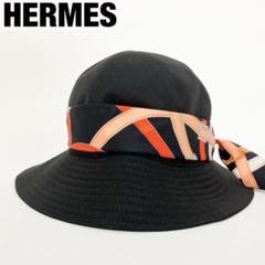鑑定済・極美品 HERMES オルガ シルク100%ツイリー付きハット ブラック 鑑定済・極美品 HERMES オルガ シルク100%ツイリー付きハット