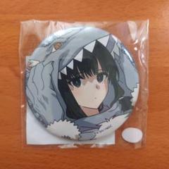 サンデー文化祭　君は冥土様。　缶バッジ コンテンツ対象店舗一覧｜GENDAGiGO