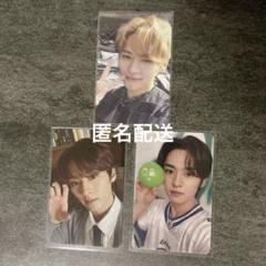 straykids スキズ リノ トレカセット NACIFICコラボ