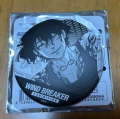 WIND BREAKER 缶バッジ 原画 棪堂哉真斗のサムネイル