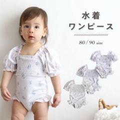 ベビー・キッズ水着　ワンピース　90cm