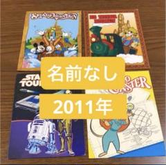バーゲンで 未来のチャレンジャー証明書 ディズニーランド4種類セット TDL その他