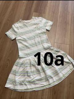 中古　ボンポワン　ボーダーパイルワンピース　10a 140cm