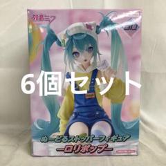VF6193 未開封 ぬーどるストッパー 初音ミク ロリポップ 6個