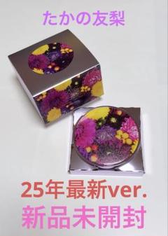 TAKANOYURI Flower Pact ファンデーション　レフィル未開封 たかの友梨フラワーパクトファンデーション レフィル付きセット