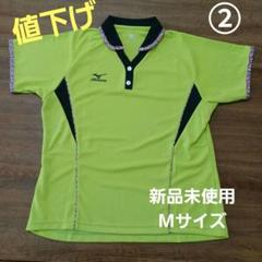 mizuno　ポロシャツ　レディース　M　新品未使用②