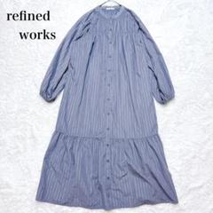 極美品 リファインドワークス ノーカラー シャツワンピース ギャザー シーリング