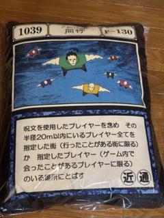 ハンターハンター　アベイル　アカンパニークッション アベイル HUNTER×HUNTER ダイカットクッション アカンパニー