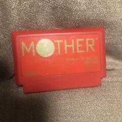 MOTHER マザー　ファミコンソフト　開封のみ　未使用 任天堂 マザー MOTHER ファミコンソフト【未開封 デッドストック
