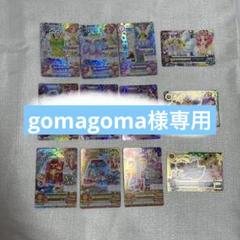 芸能人愛用アイテム特集 取り置き中9/1】排出版 メルカリ - アイカツプレミアムカード ゲームセンター・ゲームカード
