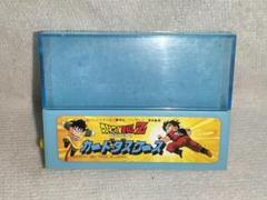 ダブルゴールドスペシャル　裏面　ゴジータ ドラゴンボール超戦士シールウエハース ダブルゴールド