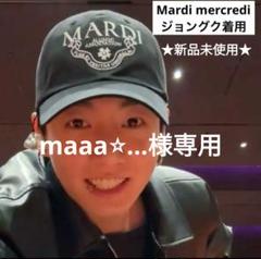 ☆BTS グク 着用！！【MARDI MERCREDI】 CAP ALUMNI