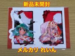 マクロス] 金沢DAIWA「風雲！お洒落まくろす弐」商品情報第1弾