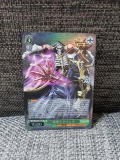 PSA10 魔導王 アインズ SP オーバーロード サイン 日野聡