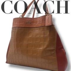 極美品✨COACH コーチ トートバッグ クロコ型押し ブラウン