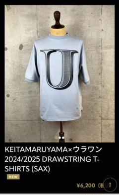 週末値下げ　ドリカム　ウラワン ボーリング　シャツ　ベージュ　М　ケイタマルヤマ KEITAMARUYAMA×ウラワン2024/2025 BOWLING SHIRTS | Dreams Come