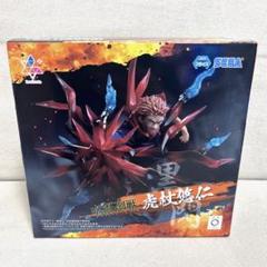 2025年最新】Luminasta 虎杖悠仁の人気アイテム - メルカリ