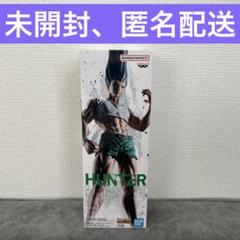 HUNTER x HUNTER ゴン・フリークス フィグライフ! フィギュア