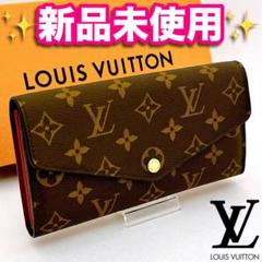 ☆人気モデル☆早い者勝ち！赤字価格！ LOUIS VUITTON ルイヴィトン モノグラム 長財布 ユニセックス
