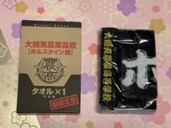 2025年最新】銀の匙 タオルの人気アイテム - メルカリ