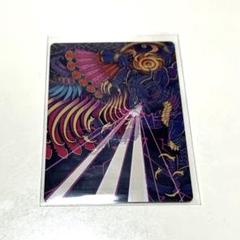 MTG アートカード　召喚　バハムート FIN FF10
