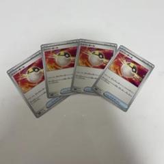 2025年最新】パーモットex デッキの人気アイテム - メルカリ