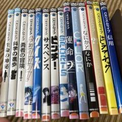 バカリズム ライブDVD 14枚セット - メルカリ