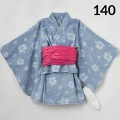 新品　コギャル 浴衣 3点セット 150㎝ 2025年最新】ギャル浴衣の人気アイテム - メルカリ