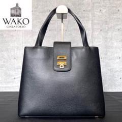 美品 WAKO 銀座和光 サフィアーノレザー ブラック ゴールド金具ハンドバッグ