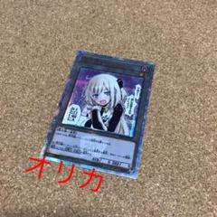 遊戯王 トークン 1枚