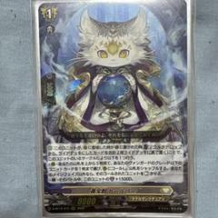 黄宝獣 トールパーズ　FFR 海外 正規品】 黄宝獣 D-BT12/FFR12 トールパーズ ヴァンガード