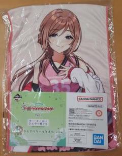 学園アイドルマスター 学マス 一番くじ 姫崎莉波 part2 E賞 クールタオル