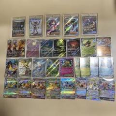 【即購入可】Nの筋書きsar srまとめ売り　ポケモンカード　ポケカ ポケモンカード Nの筋書き SAR SR まとめ売り ブラックボルト