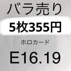 Z/X エクストラ3 ホロのサムネイル