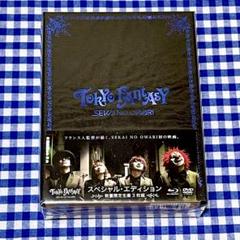 sekai no owari(セカオワ) TOKYO FANTASY DVD - メルカリ