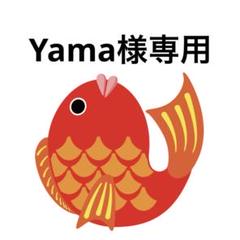 Yama様専用 タイラバ タングステン スライド スライドパーツ