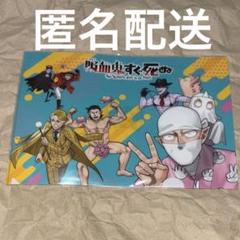秋田書店 - 【値下】吸血鬼すぐ死ぬ　1〜21巻セット＋ファンブック　収納BOX、特典付 The_Vampire_dies_in_no_time_25
