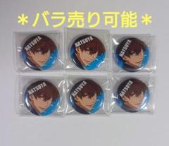 Free! DF 放送記念缶バッジ 凛 Amazon.co.jp: ? Free DF 放送記念 缶バッジ 凛 松岡凛 Rin
