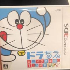 知育ゲームドラちえ学習