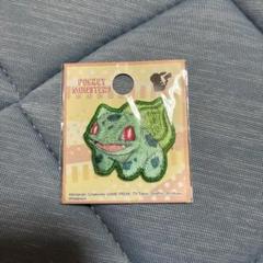 ポケモンワッペン　フシギダネ