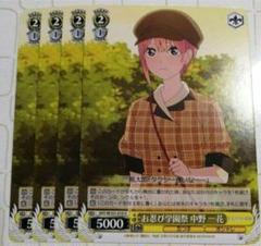 お忍び学園祭 中野一花 ヴァイスシュヴァルツ 五等分の花嫁