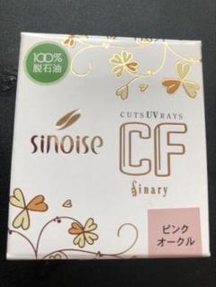 シナリー　CFなど　み〜様 シナリーCF
